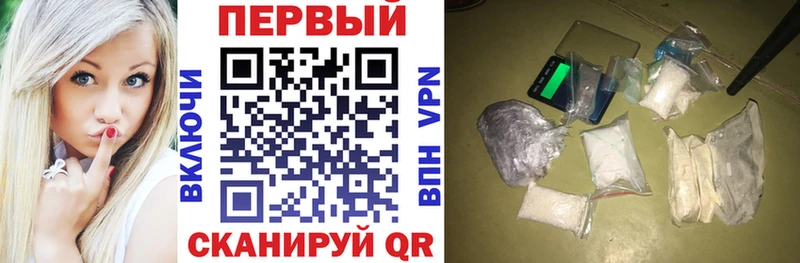 АМФЕТАМИН Розовый где можно купить наркотик Новоаннинский