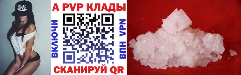 магазин наркотиков mega tor Alfa_PVP VHQ Новоаннинский