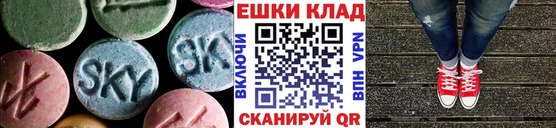 Экстази Philipp Plein  сколько стоит  Новоаннинский 