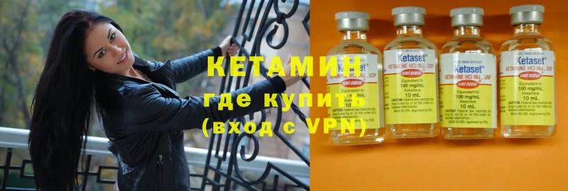 купить   ОМГ ОМГ tor  Кетамин ketamine  Новоаннинский 