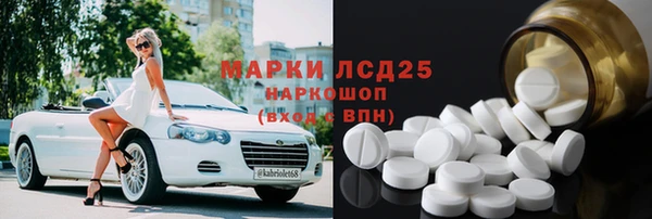 МДМА Краснотурьинск