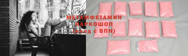 mdma Красноперекопск