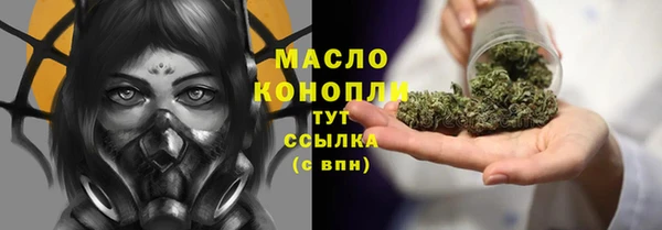 mdma Красноперекопск