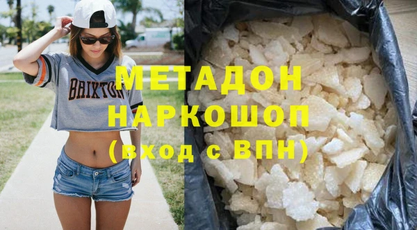 МДМА Краснотурьинск