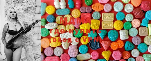 mdma Красноперекопск