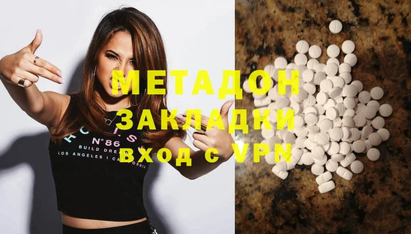 МДМА Краснотурьинск