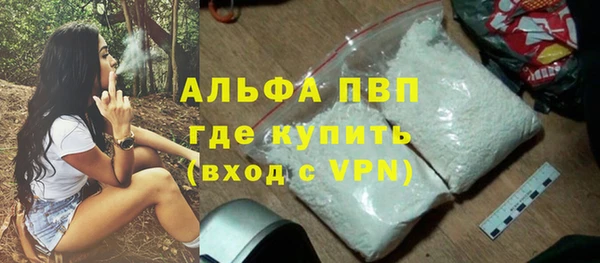 COCAINE Балахна