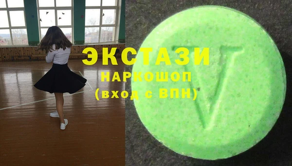 mdma Красноперекопск