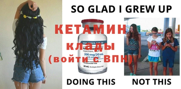mdma Красноперекопск