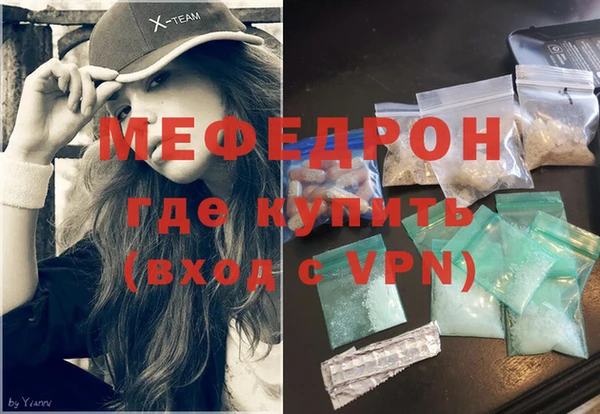 твердый Краснослободск