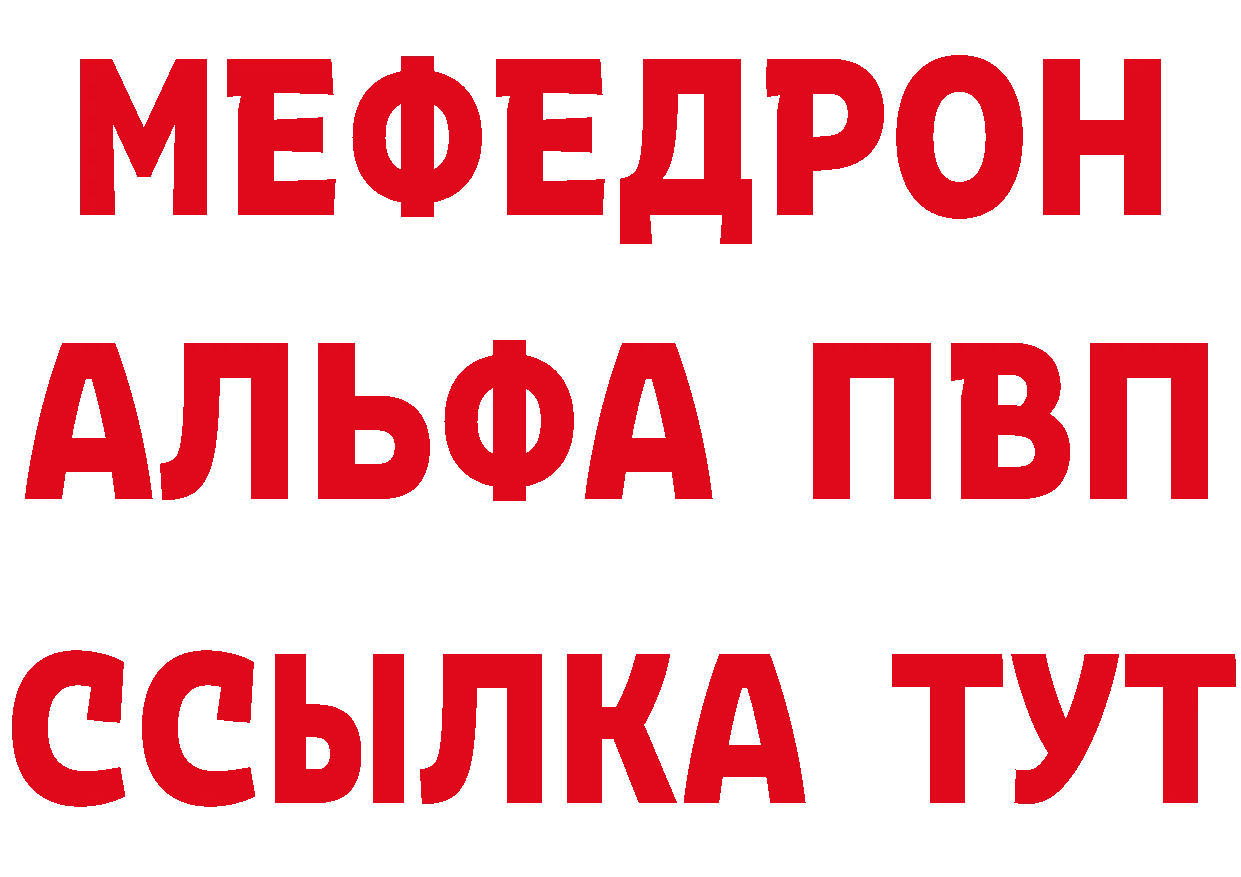 Где купить закладки? shop как зайти Новоаннинский