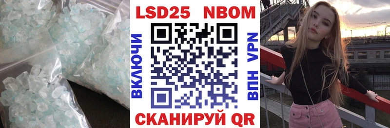 Лсд 25 экстази ecstasy  наркотики  Новоаннинский 