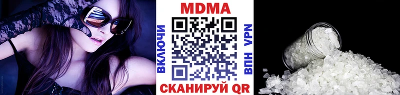 даркнет сайт  Новоаннинский  ссылка на мегу ссылка  МДМА Molly 