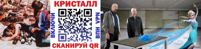 наркотики  сайты даркнета телеграм  Первитин кристалл  Новоаннинский 