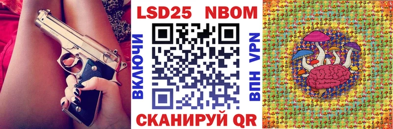 kraken сайт  Новоаннинский  Марки NBOMe 1,5мг 