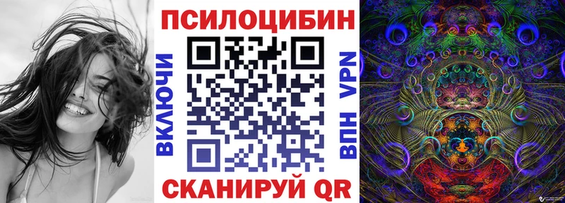 mega как войти  Новоаннинский  Галлюциногенные грибы мухоморы 