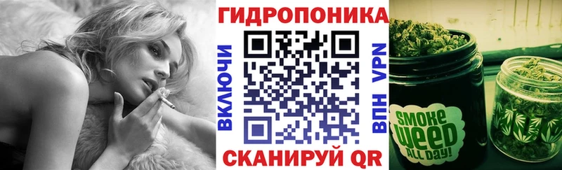 Бошки марихуана ГИДРОПОН Новоаннинский