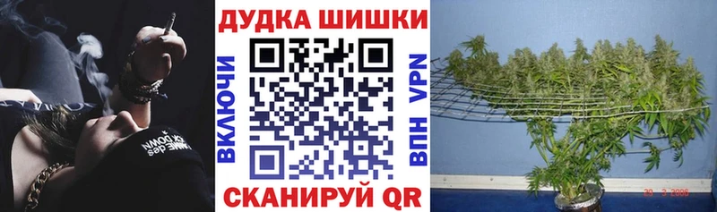 Шишки марихуана VHQ  Новоаннинский 